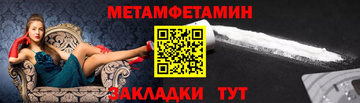 Amphetamine  Вход с VPN  Советский  Амфетамин Premium 