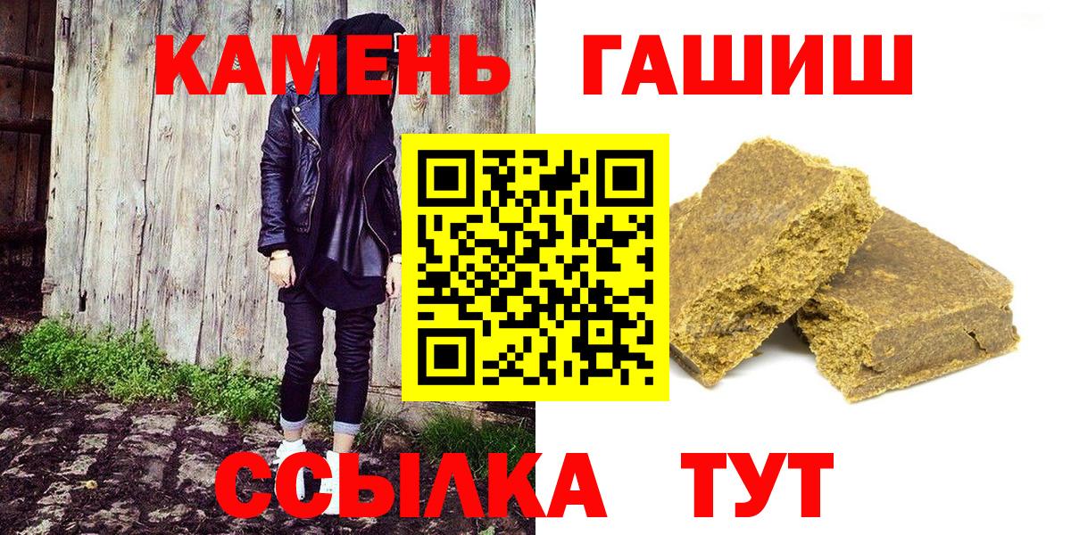 ГАШИШ Ice-O-Lator Советский
