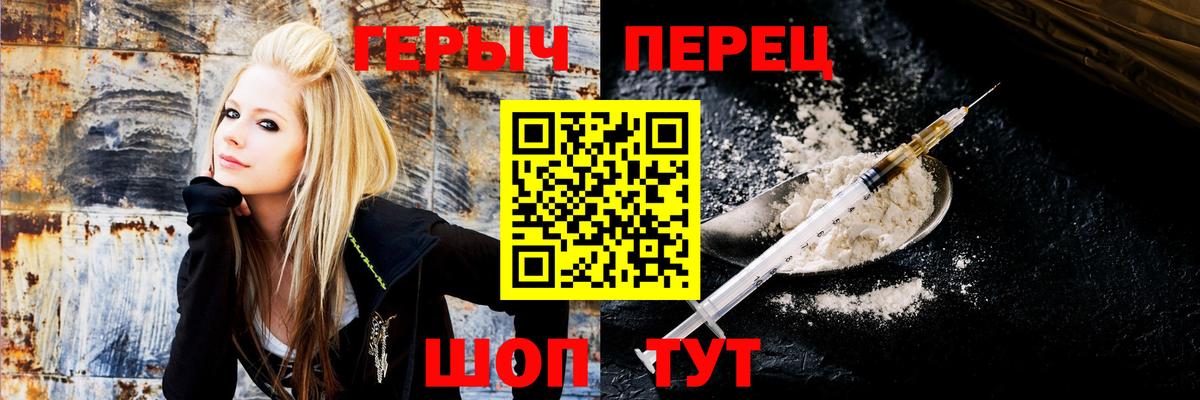 Советский  ГЕРОИН афганец  ГЕРОИН  Вход с VPN 