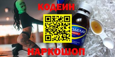амфетамин Партизанск