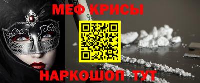 бошки Пенза
