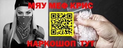 бошки Пенза