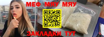 амфетамин Партизанск