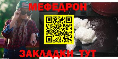 бошки Пенза