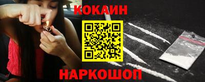бошки Первоуральск