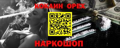 бошки Первоуральск