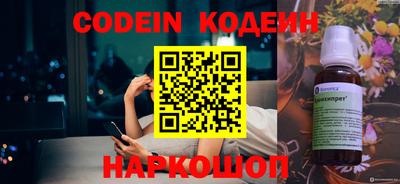 бошки Пенза