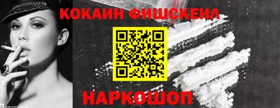 бошки Первоуральск