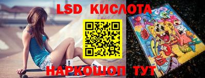 амфетамин Партизанск