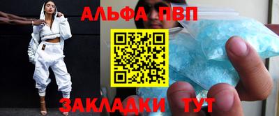 бошки Пенза