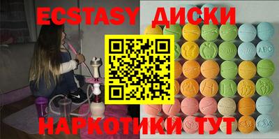 амфетамин Партизанск