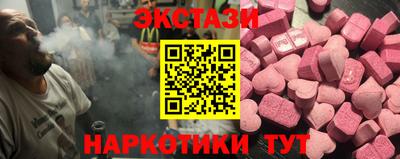 бошки Пенза
