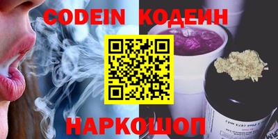 бошки Первоуральск