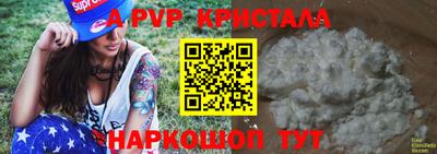 бошки Первоуральск