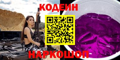 бошки Пенза