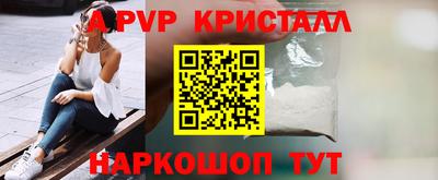 бошки Первоуральск