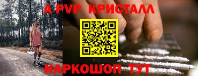 бошки Пенза