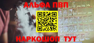 амфетамин Партизанск