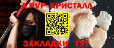 амфетамин Партизанск