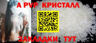бошки Пенза