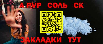 бошки Пенза