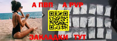 бошки Первоуральск