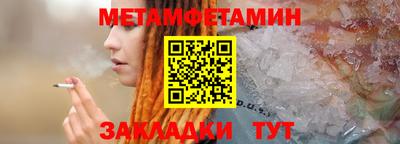 бошки Первоуральск