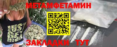 амфетамин Партизанск