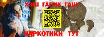 амфетамин Партизанск