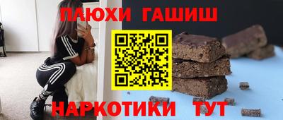 бошки Пенза