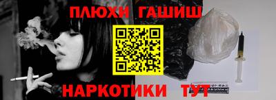 бошки Пенза