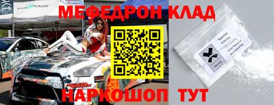 бошки Пенза