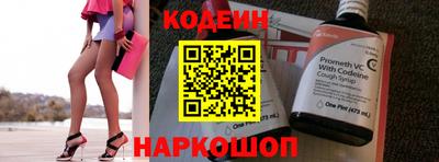 бошки Пенза