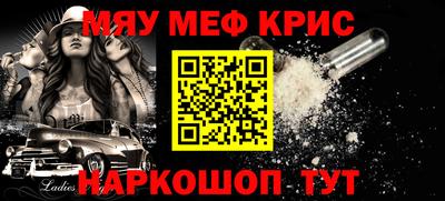 амфетамин Партизанск