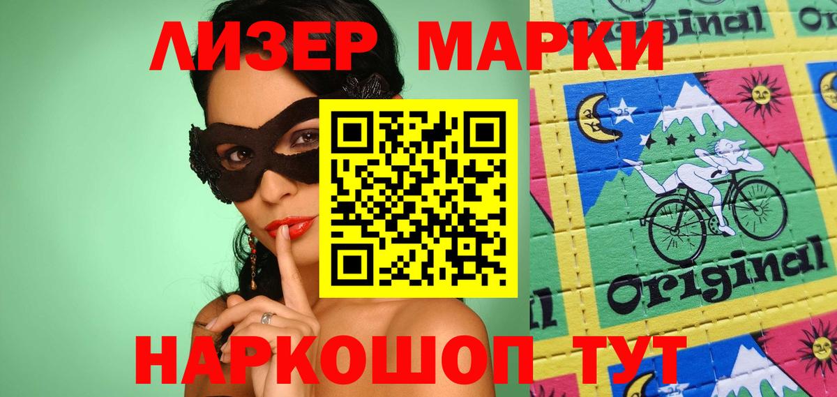 Советский  LSD-25 экстази ecstasy  Вход с VPN 