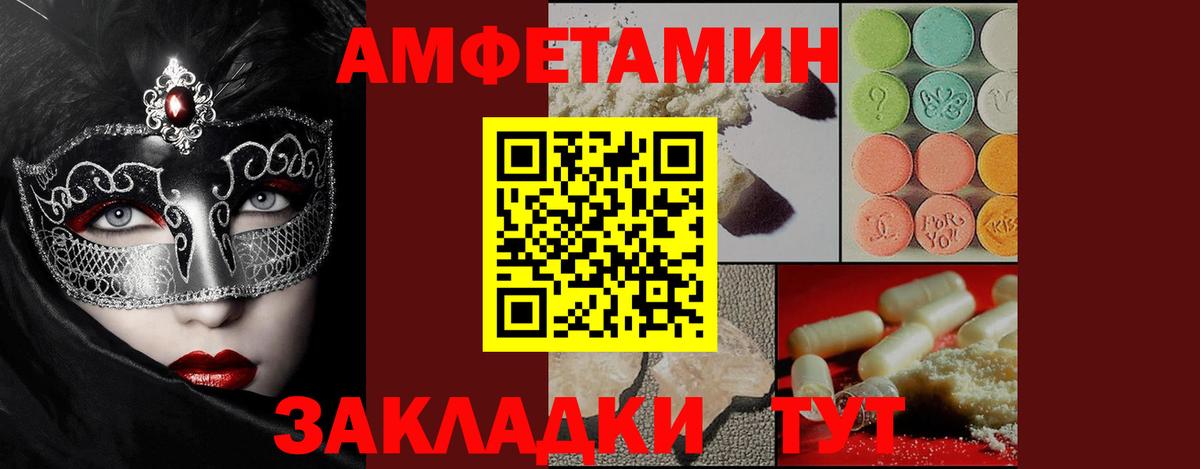 Советский  Метамфетамин кристалл  Вход с VPN 