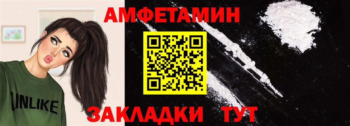 Метамфетамин Methamphetamine Советский