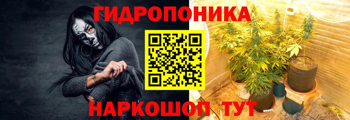 Советский  Канабис LSD WEED  Марихуана семена  Вход с VPN 